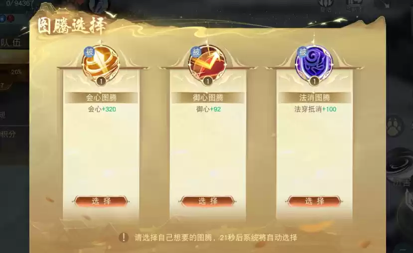 三区互通共战大荒？《天下》手游全新跨大区流光城玩法来袭，可交易道具、限定外观称谓等好礼助阵！