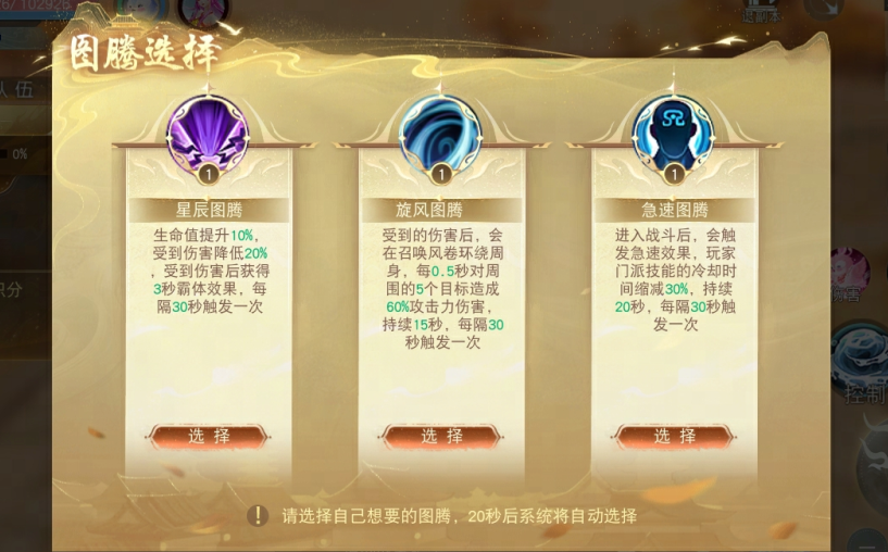 三区互通共战大荒？《天下》手游全新跨大区流光城玩法来袭，可交易道具、限定外观称谓等好礼助阵！