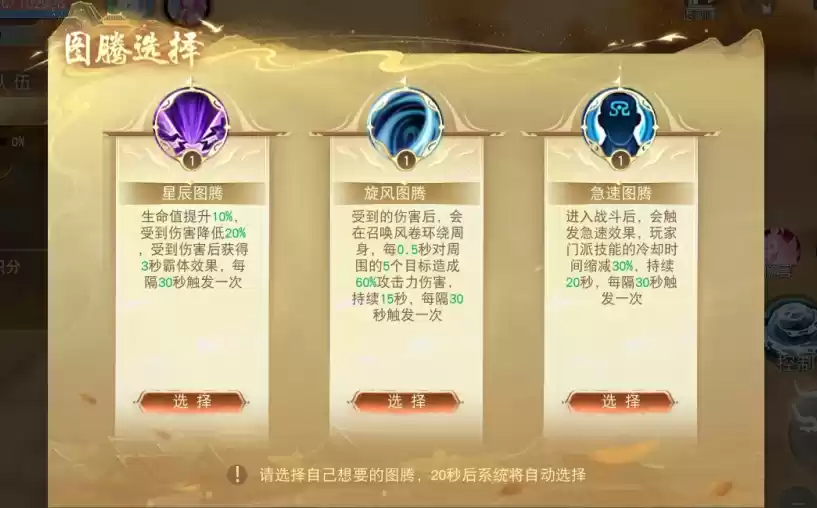 三区互通共战大荒？《天下》手游全新跨大区流光城玩法来袭，可交易道具、限定外观称谓等好礼助阵！