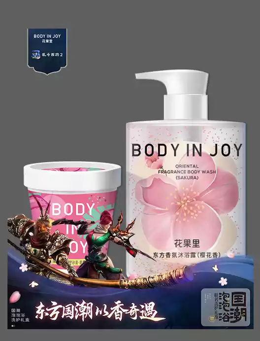 东方国潮,以香奇遇《乱斗西游2》X花果里国潮泡泡浴,开启西游奇幻之旅
