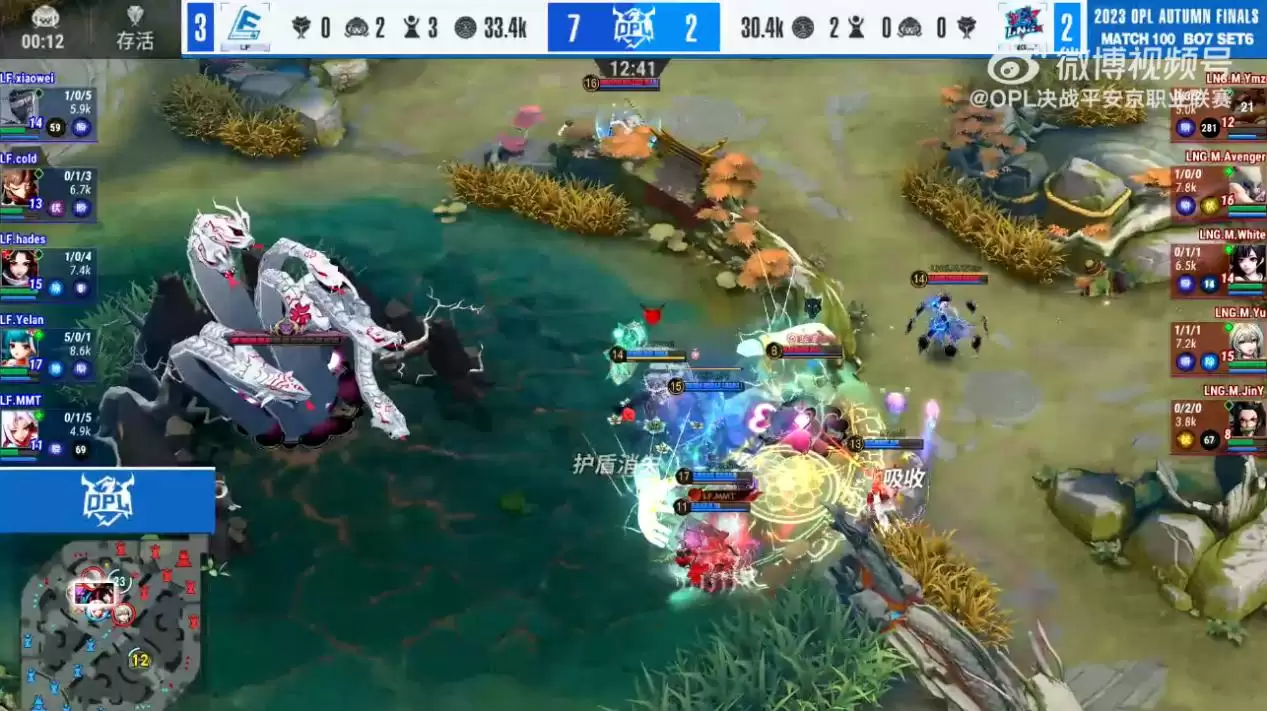 巅峰对决!2023OPL秋季赛总决赛LF问鼎“十冠王”