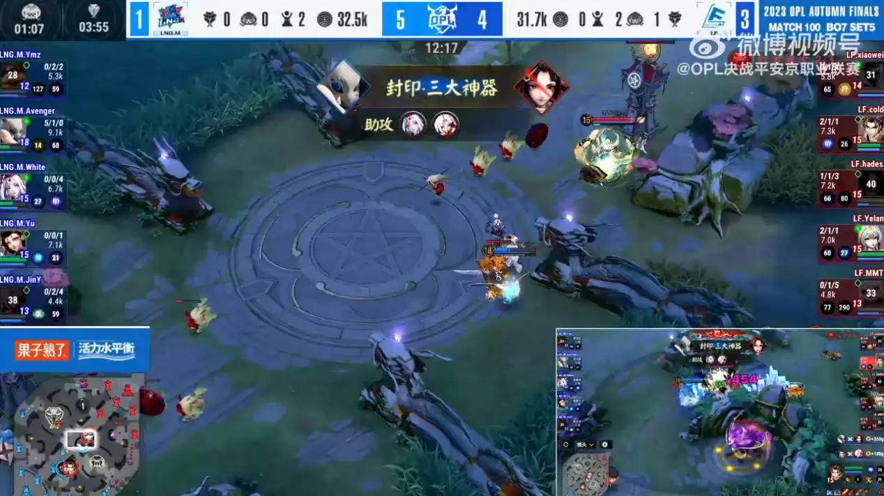 巅峰对决!2023OPL秋季赛总决赛LF问鼎“十冠王”