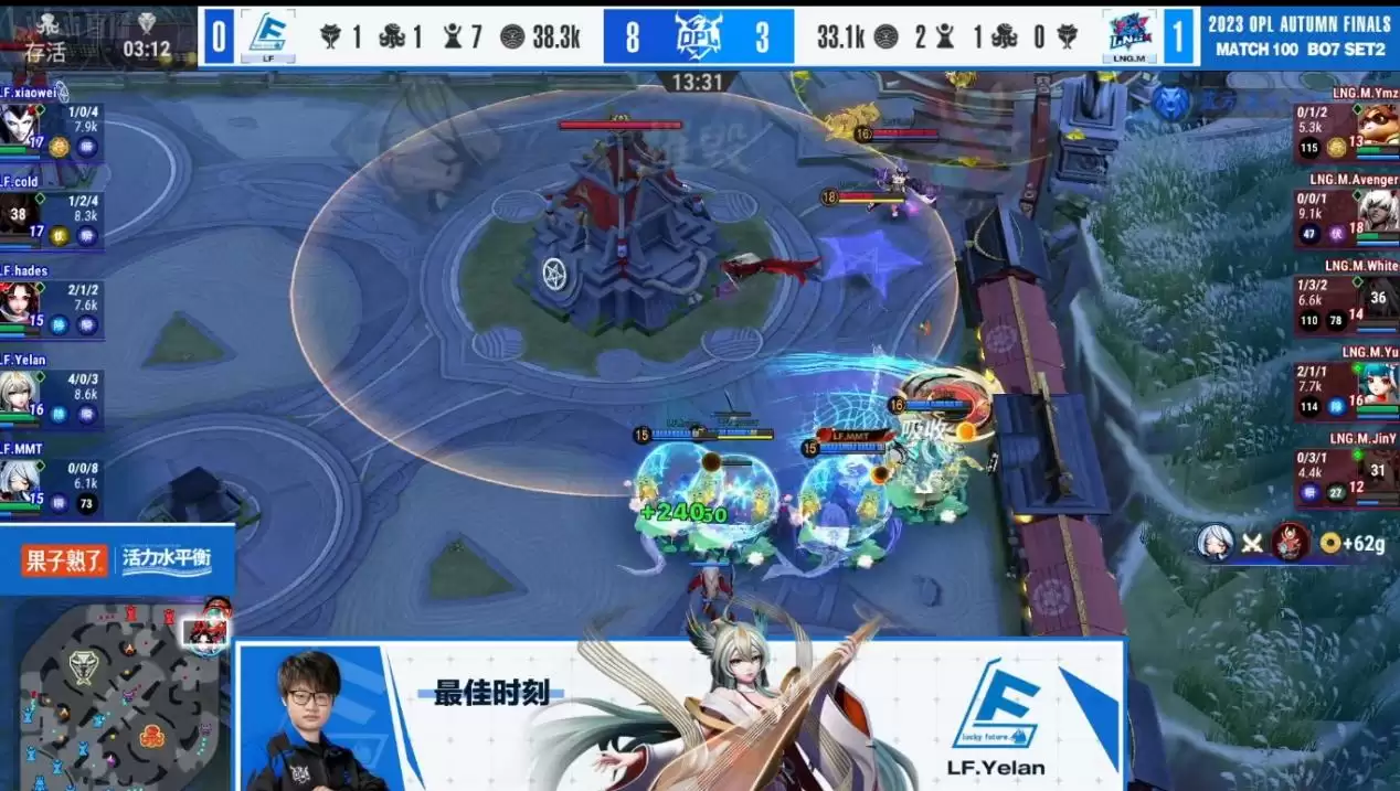 巅峰对决!2023OPL秋季赛总决赛LF问鼎“十冠王”