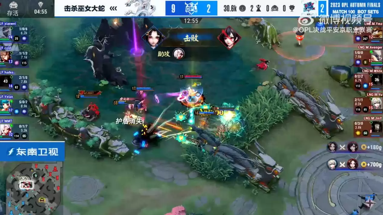 巅峰对决!2023OPL秋季赛总决赛LF问鼎“十冠王”