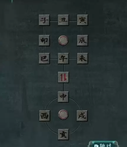 《阿姐鼓2明王咒》第三章全流程攻略 阿姐鼓2明王咒第三章怎么过14