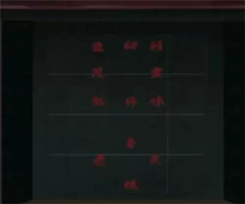 《阿姐鼓2明王咒》第三章全流程攻略 阿姐鼓2明王咒第三章怎么过13