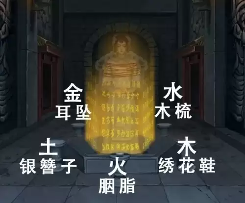 《阿姐鼓2明王咒》第三章全流程攻略 阿姐鼓2明王咒第三章怎么过15
