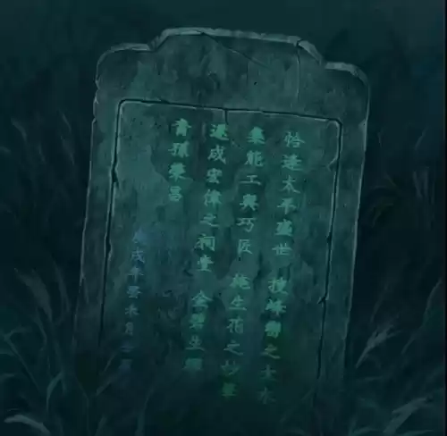 《阿姐鼓2明王咒》第三章全流程攻略 阿姐鼓2明王咒第三章怎么过1