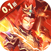 富甲萌国魔化0.1折