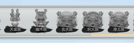 《了不起的修仙模拟器》九劫神修攻略