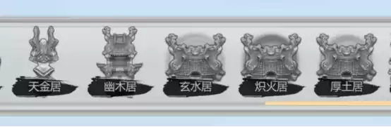 《了不起的修仙模拟器》九劫神修攻略