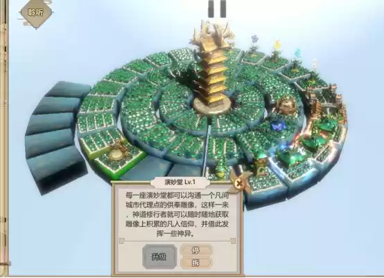 《了不起的修仙模拟器》九劫神修攻略