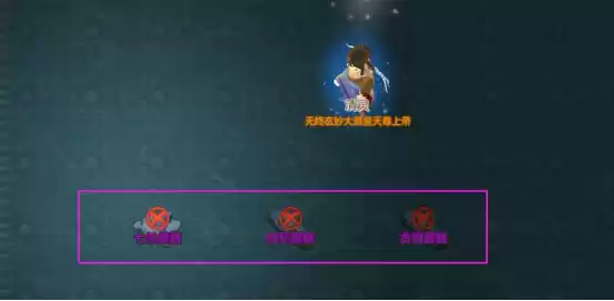 《了不起的修仙模拟器》九劫神修攻略