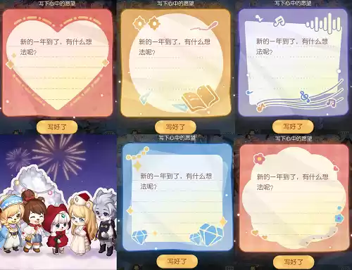 奥比岛跨年庆活动开启!奥比岛×来伊份联动来袭