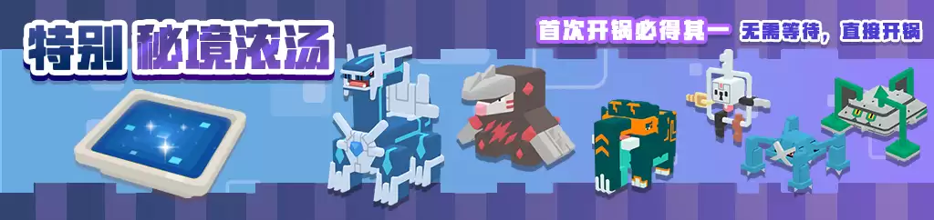 《宝可梦大探险》元旦活动揭晓,全新冒险即将启程!