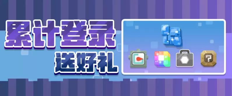 《宝可梦大探险》元旦活动揭晓,全新冒险即将启程!