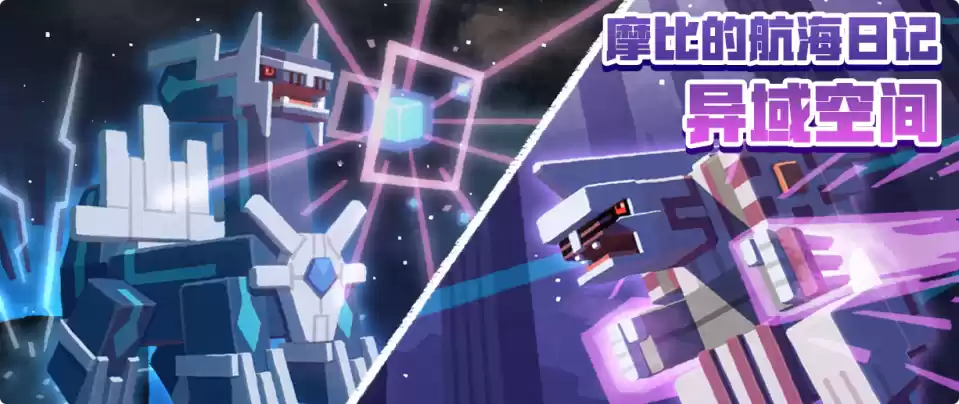 《宝可梦大探险》元旦活动揭晓,全新冒险即将启程!