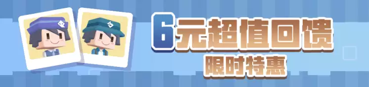 《宝可梦大探险》元旦活动揭晓,全新冒险即将启程!