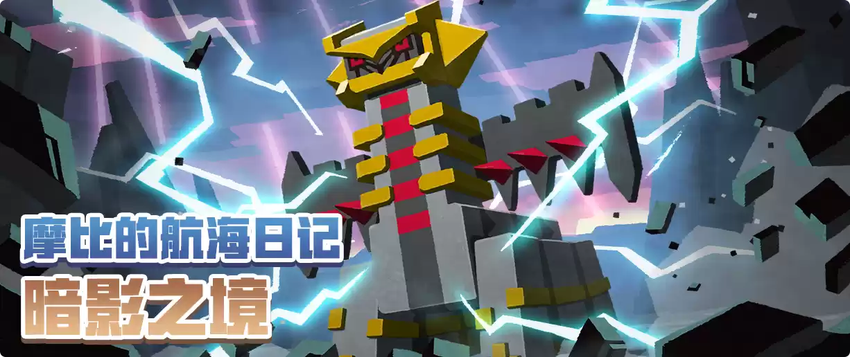 《宝可梦大探险》元旦活动揭晓,全新冒险即将启程!