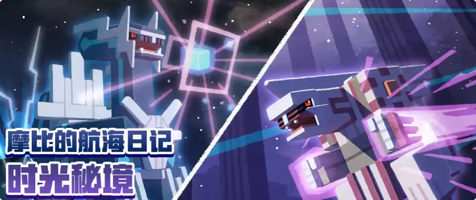 《宝可梦大探险》元旦活动揭晓,全新冒险即将启程!