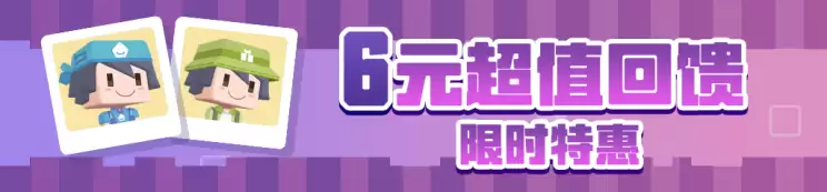 《宝可梦大探险》元旦活动揭晓,全新冒险即将启程!