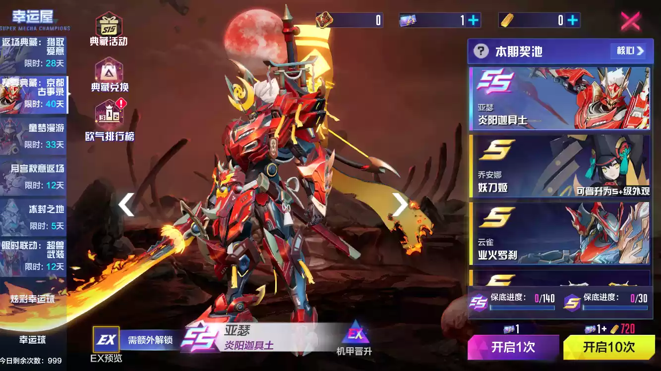 冬日冠军杯,全民共角逐!《机动都市阿尔法》2023冬日冠军杯即将拉开序幕!