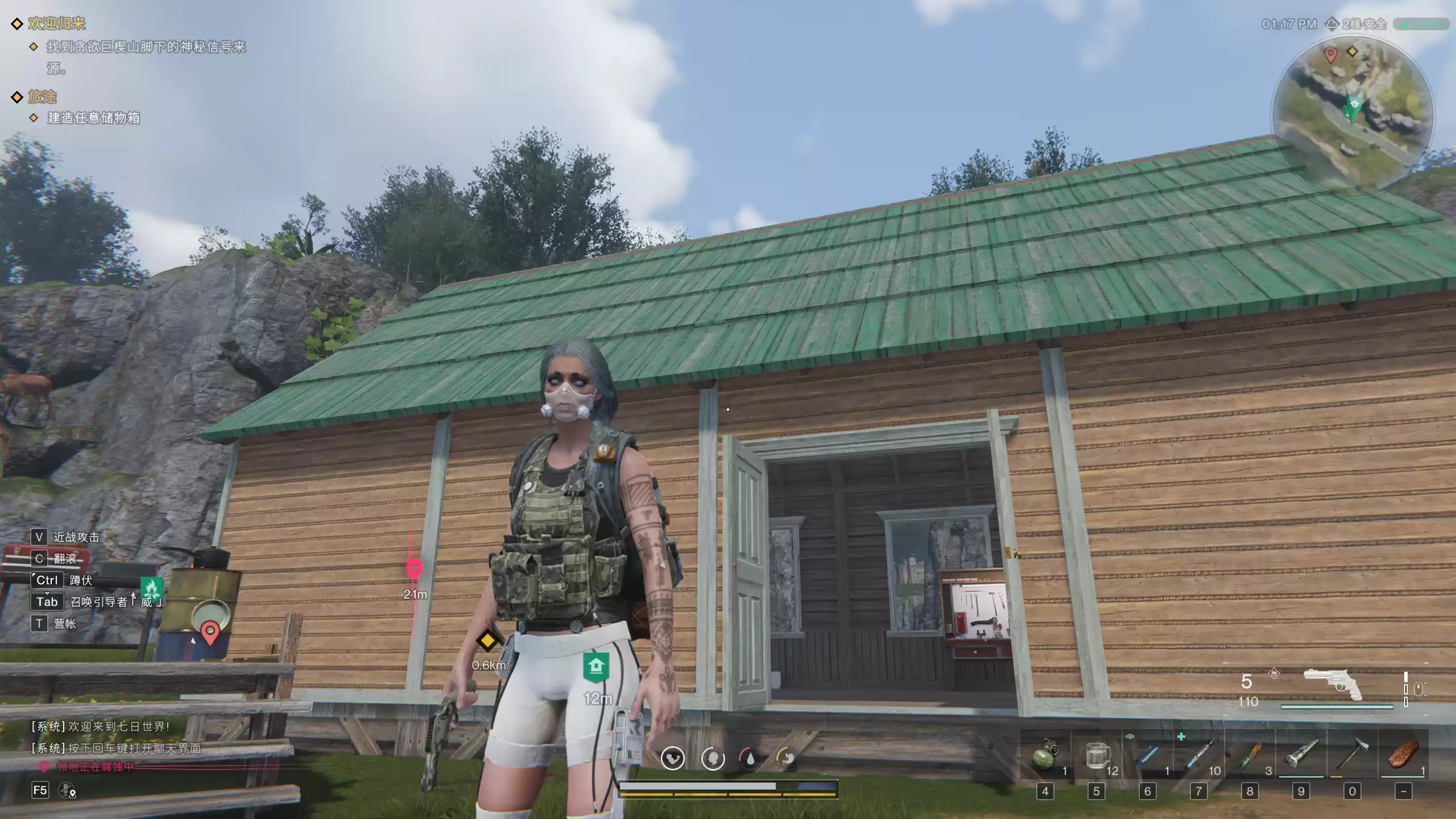 《七日世界》领地建造与搬迁