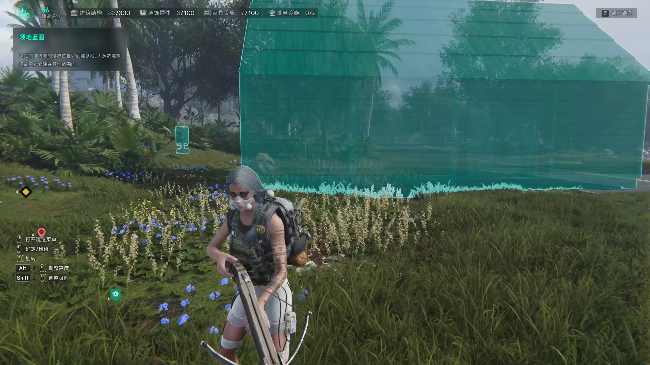 《七日世界》领地建造与搬迁