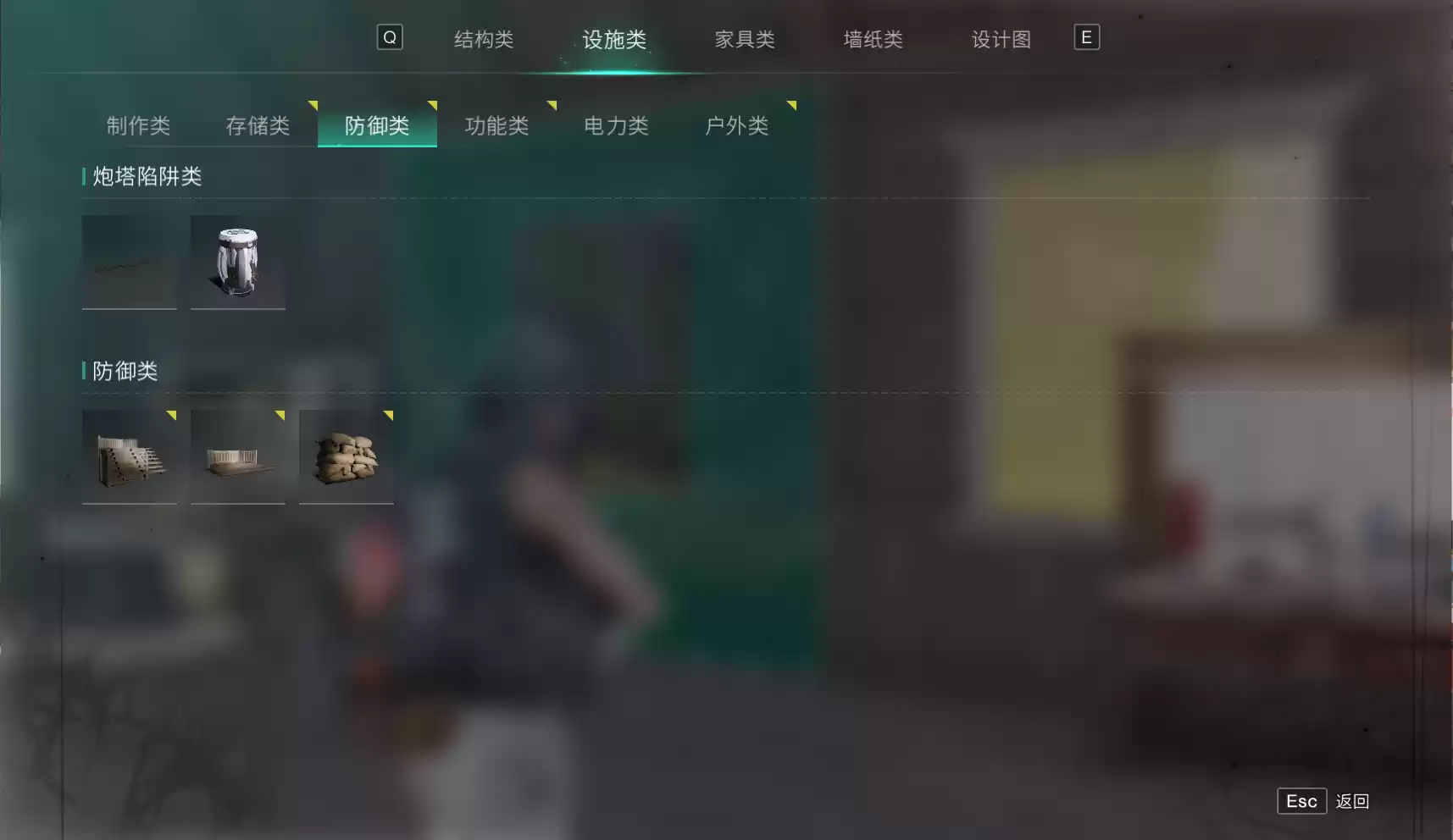 《七日世界》领地建造与搬迁