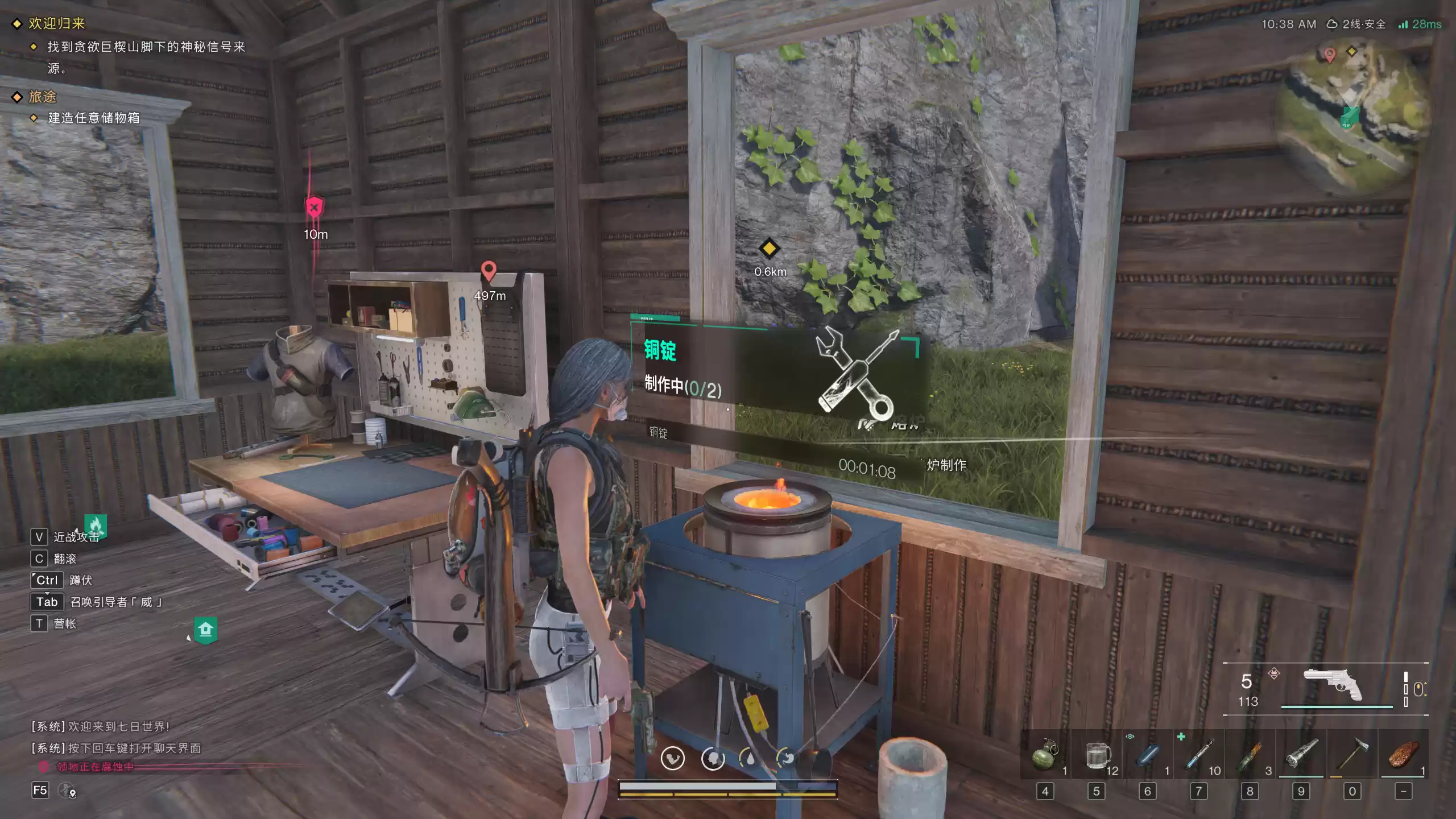 《七日世界》领地建造与搬迁