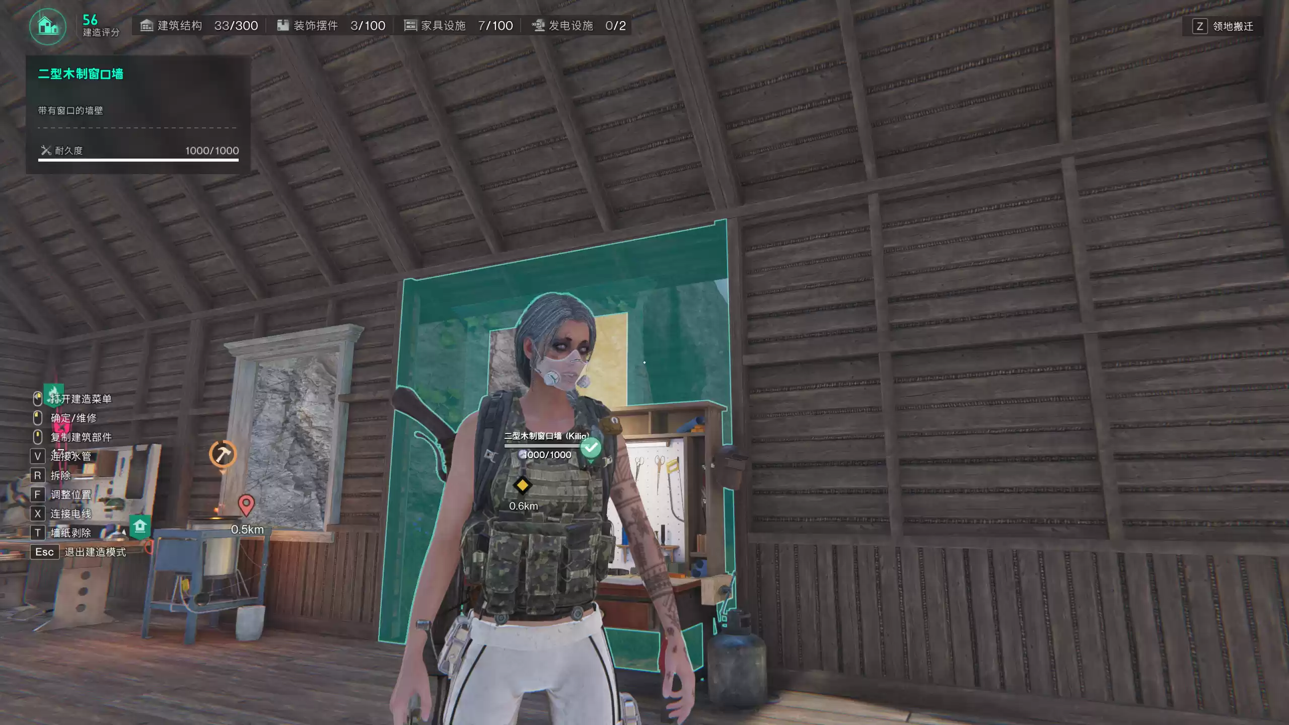 《七日世界》领地建造与搬迁