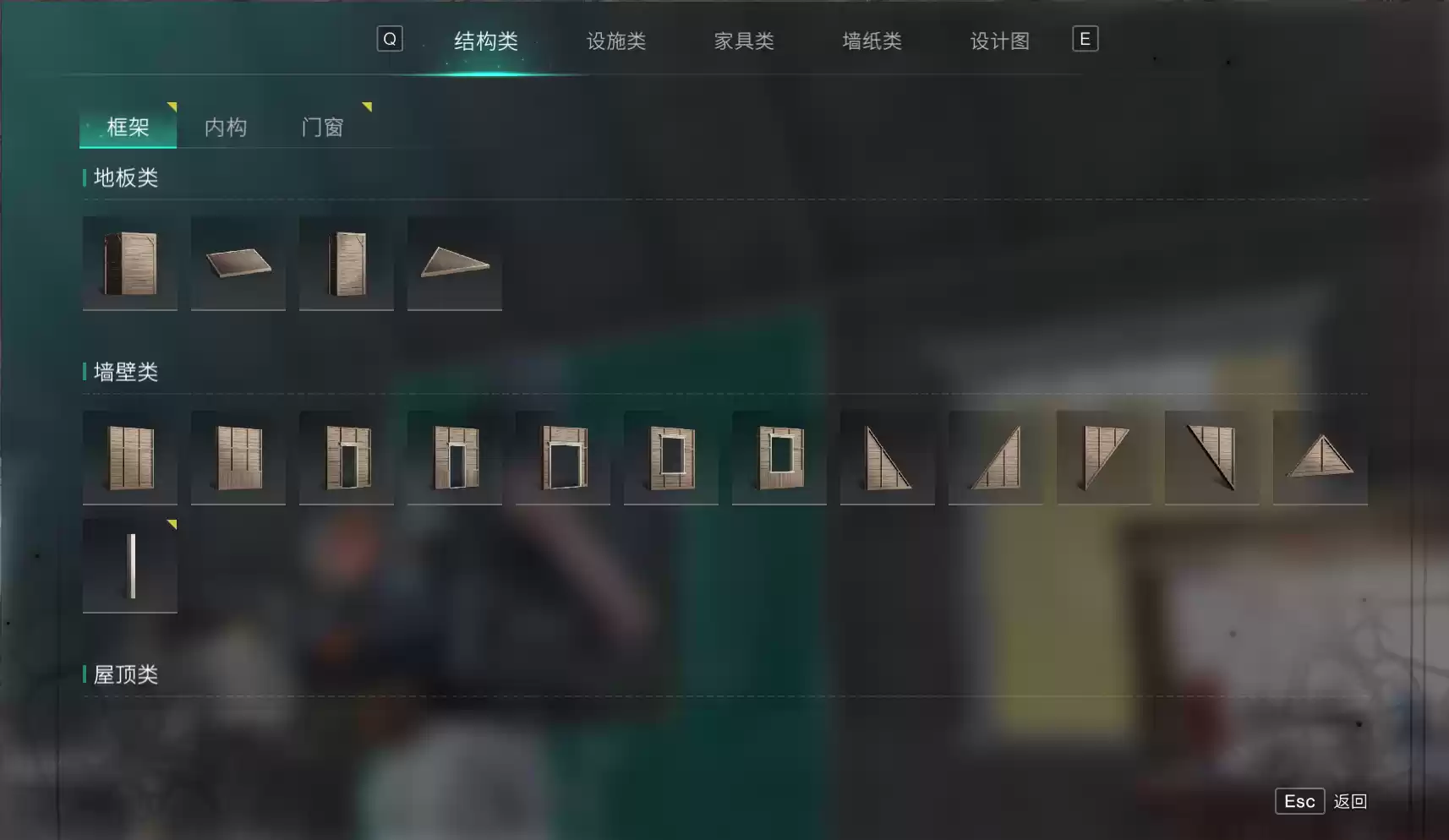 《七日世界》领地建造与搬迁