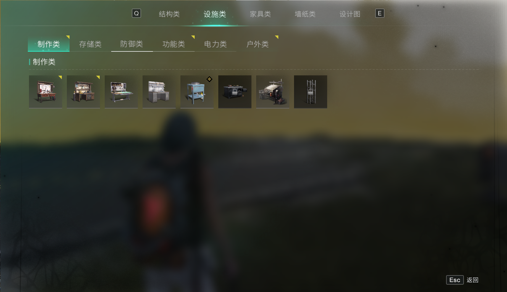 《七日世界》领地建造与搬迁 