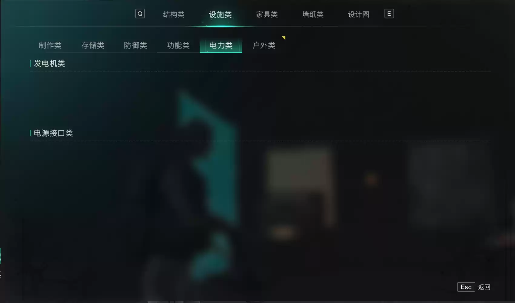 《七日世界》领地建造与搬迁