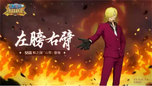 航海王:燃烧意志1