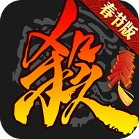 三国杀