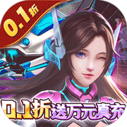 文明曙光0.1折