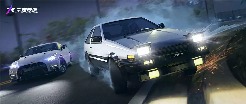 情怀神车AE86只送不卖,来《王牌竞速》爆改你的新车福利!
