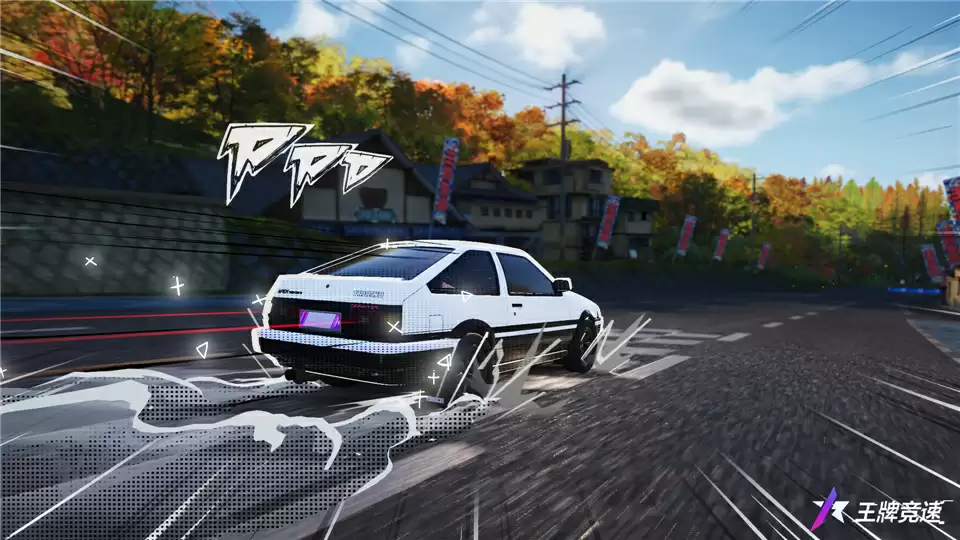 情怀神车AE86只送不卖,来《王牌竞速》爆改你的新车福利!