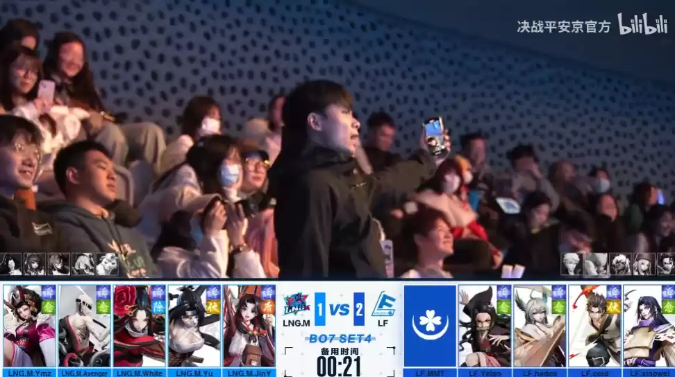 OPL秋季总决赛观众席也火花四溅?e人粉丝现场助威点燃全场