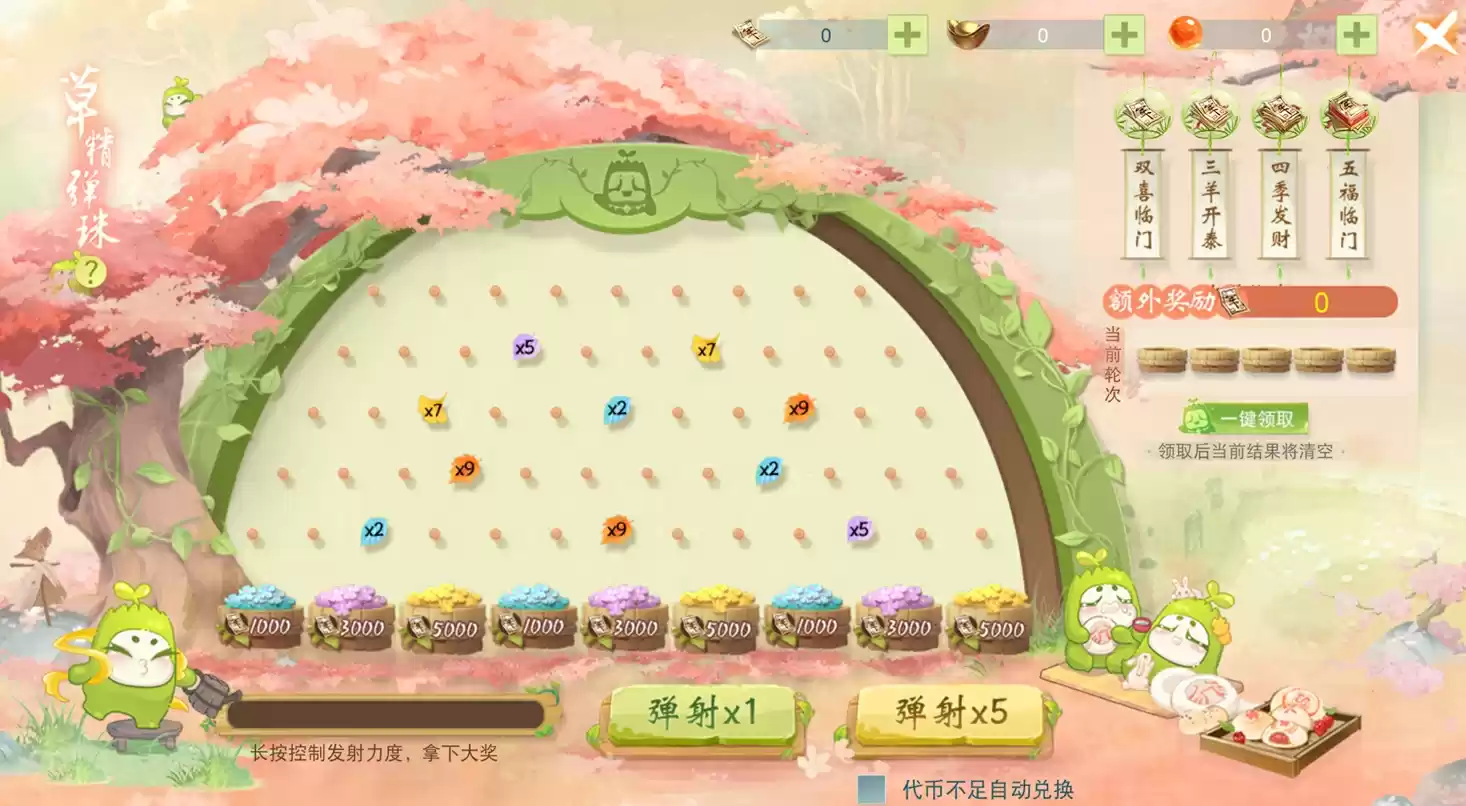 《天下》手游跨区流光城正式开启!强化打造助力精准出货,神话双倍掉落陪你欢乐跨年!