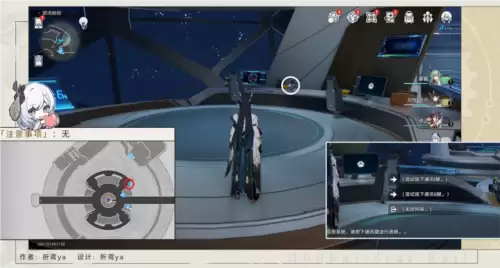 《崩坏星穹铁道》禁闭舱段成就大全 崩坏星穹铁道禁闭舱段成就有哪些6