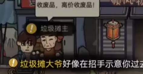 打工生活模拟器七月恋爱玩法攻略2