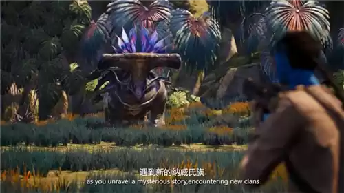 阿凡达：重返潘多拉6