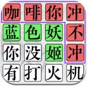 文字的高手