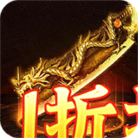 武器之王0.1折龙辰