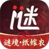 谜境纸嫁衣双人