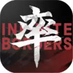 率土之滨内购