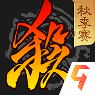 三国杀