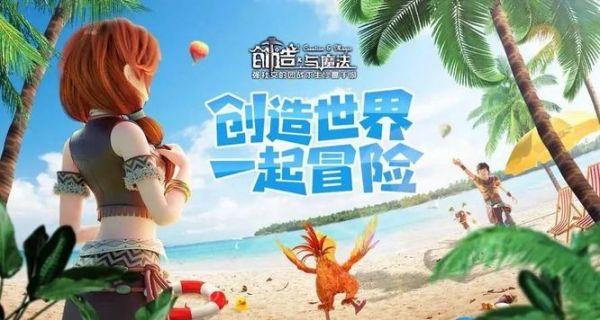 创造与魔法清蒸绿驴鱼配方  第1张